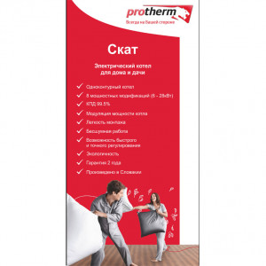 Магнит Protherm Скат