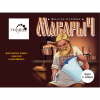 ГЕЙЗЕР Макарыч фильтр-кувшин для очистки водки, самогона и ректификата