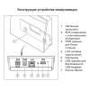 Коммуникационный модуль Vaillant VR920