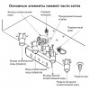 Navien Deluxe 35K, Газовый настенный котёл Навьен