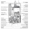 Navien Deluxe plus 30K, Газовый настенный котёл Навьен