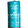 Гидро-ветрозащитная мембрана ROCKWOOL  43,75*1,60 м