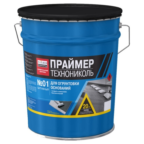Праймер битумный ТехноНИКОЛЬ №01 концентрат 20 л.