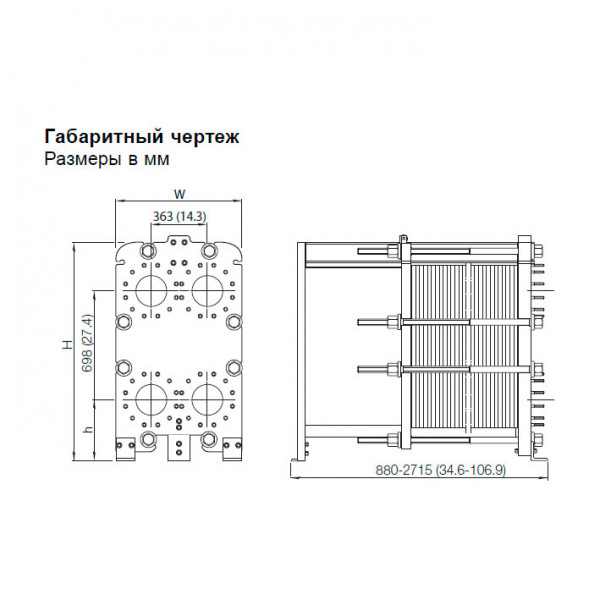 TS20-MFG паровой пластинчатый теплообменник Alfa Laval