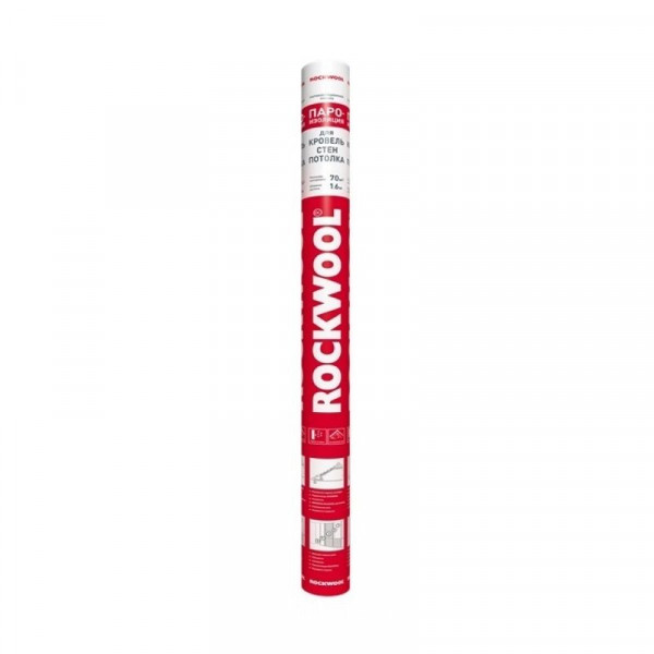 Пароизоляция ROCKWOOL для кровель, стен, потолка	70 м.