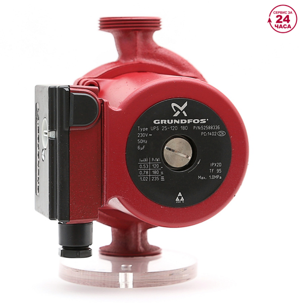 Циркуляционный насос UPS 25-120 Grundfos