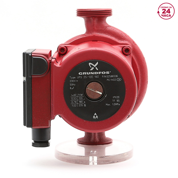 Циркуляционный насос UPS 25-120 Grundfos