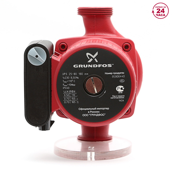 Циркуляционный насос UPS 25-80 Grundfos