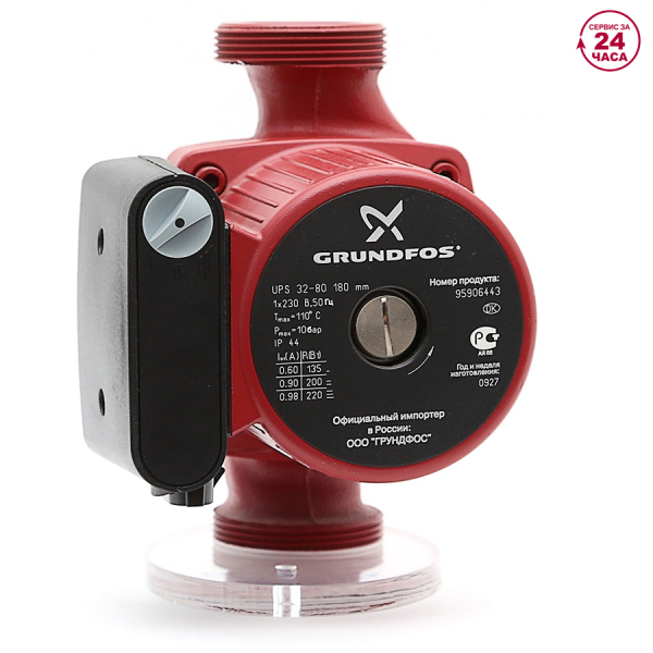 Циркуляционный насос UPS 32-80 Grundfos