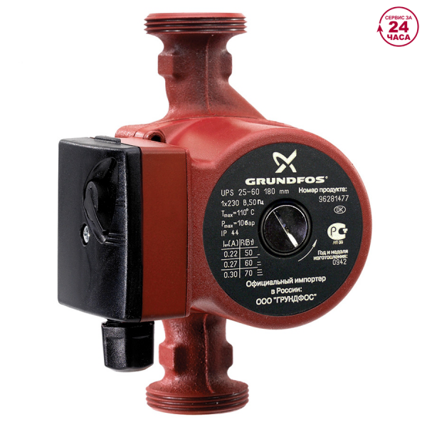 Циркуляционный насос  Grundfos UPS 40-100 F