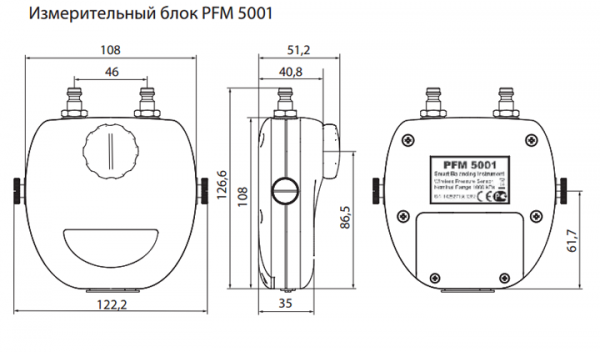 Данфосс прибор для измерения перепада давлений, расхода и температуры PFM 5001, рассчитанный на 20 бар, Danfoss