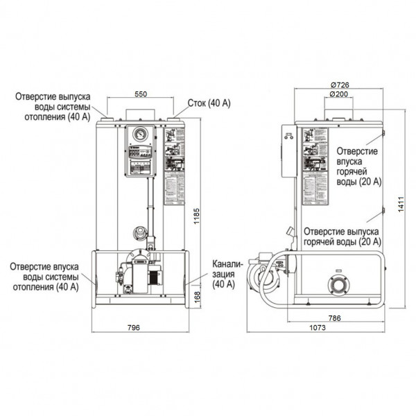 Navien 1535RPD, Дизельный котёл Навьен