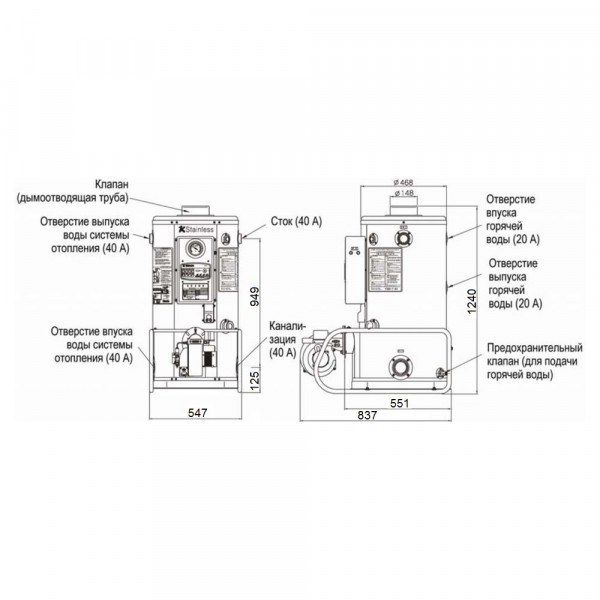 Navien 735RTD, Дизельный котёл Навьен