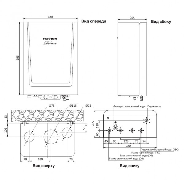 Navien Deluxe 35K, Газовый настенный котёл Навьен