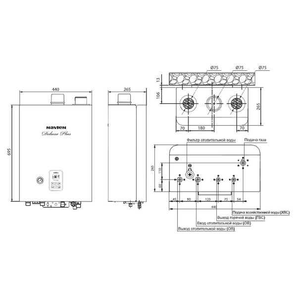 Navien Deluxe plus 40K, Газовый настенный котёл Навьен