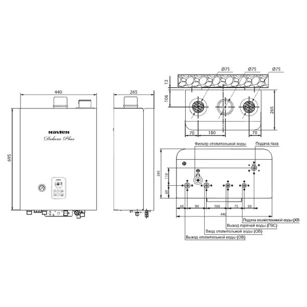 Navien Deluxe plus Coaxial 13K , Газовый настенный котёл Навьен