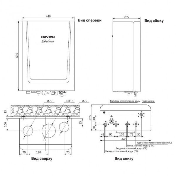 Navien Deluxe 24K, Газовый настенный котёл Навьен