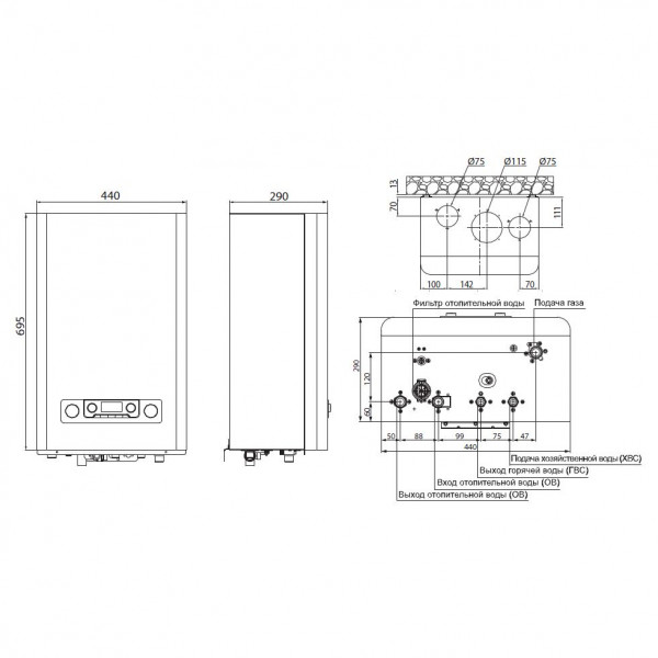 Navien Prime 16K, Газовый настенный котёл Навьен