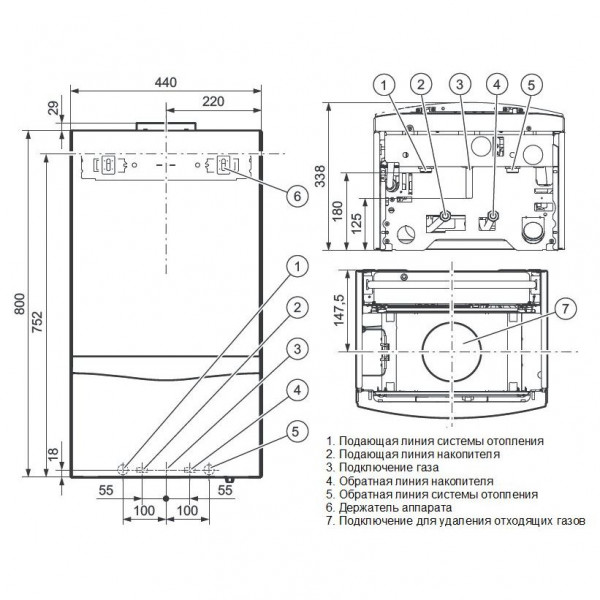 Vaillant atmoTEC plus VU 280/5-5, Настенный газовый котёл Вайлант