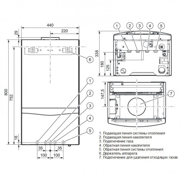 Vaillant atmoTEC plus VUW 280/5-5, Настенный газовый котёл Вайлант