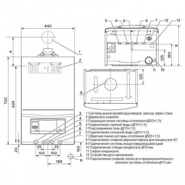Vaillant ecoTEC pro VUW INT IV 236/5-3 H, Настенный газовый конденсационный котёл Вайлант