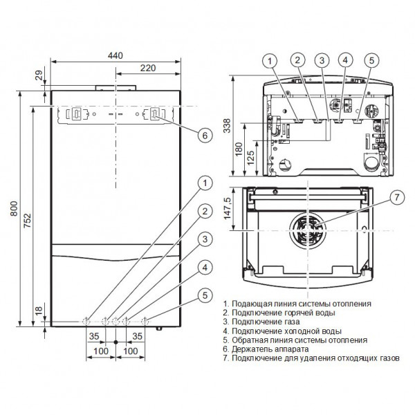Vaillant turboTEC plus VUW 362/5-5, Настенный газовый котёл Вайлант