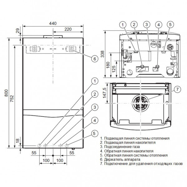 Vaillant turboTEC plus VU 282/5-5, Настенный газовый котёл Вайлант