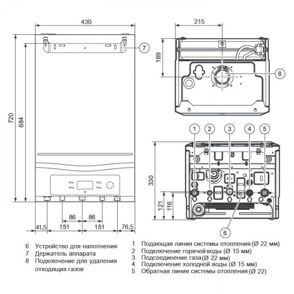 Vaillant turboFIT VUW 242/5-2, Настенный газовый котёл Вайлант