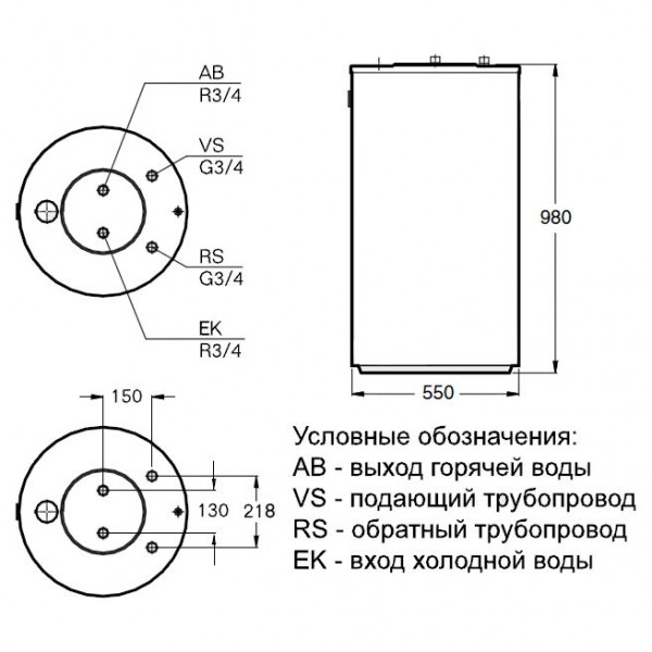Buderus Logalux S120.5 S-B Бак-водонагреватель Будерус