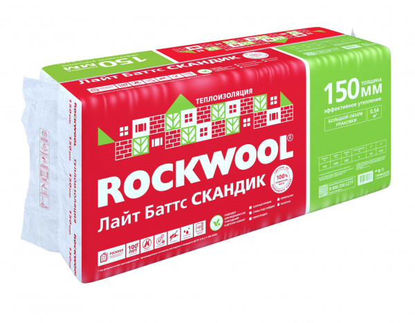 Каменная вата ROCKWOOL ЛАЙТ БАТТС СКАНДИК 1200 х 600 х 150 мм 5 штук в упаковке