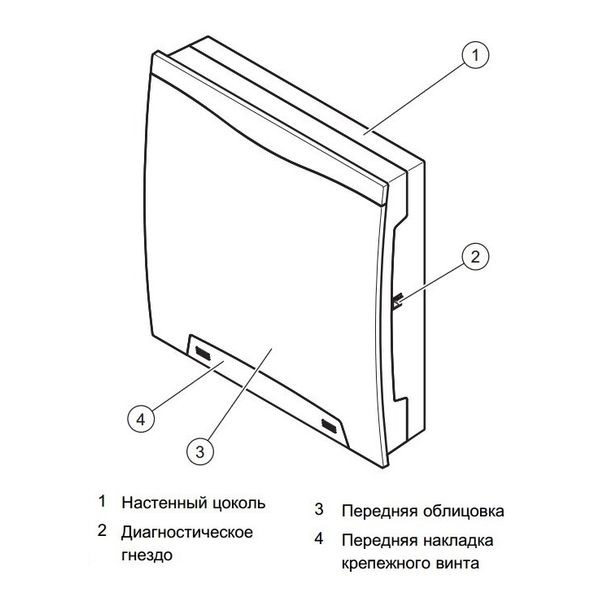 Vaillant VR 71, Смесительный модуль