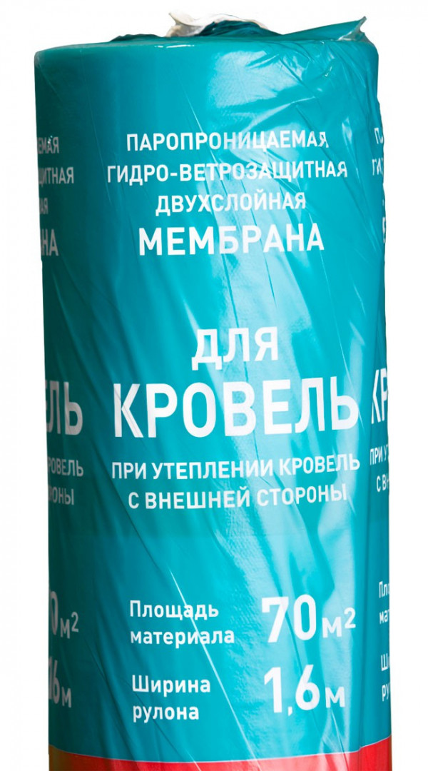 Гидро-ветрозащитная мембрана ROCKWOOL  43,75*1,60 м